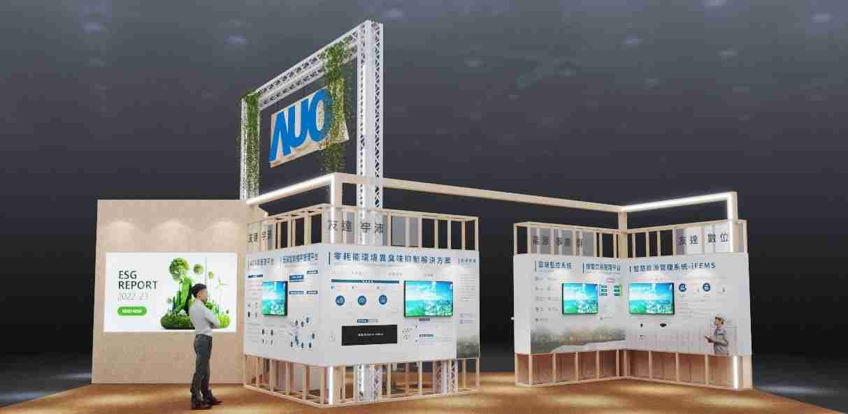 红龙扑克今年参展Touch Taiwan净零碳排与新能源专区，，，，以”Beyond ESG．Infinite Possibilities”为主轴，，，，展出智慧碳排管理、、、智慧能源管理及环境循环共生等一系列永续解决方案，，，，更呼应绿色会展趋势，，以环保理念进行展区设计与施工