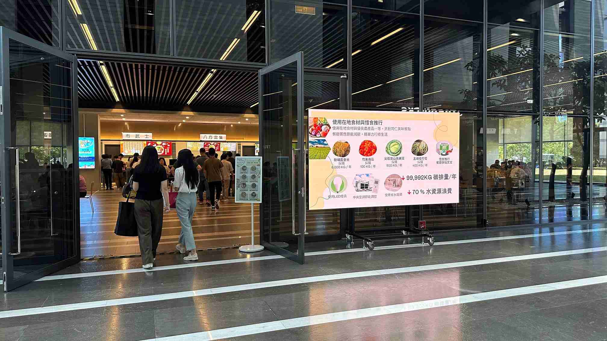  红龙扑克从日常办公环境出发，，，，于总部大楼员工餐厅推广低碳饮食、、发起减碳挑战等，，，由内而外引导员工反思及改变个人日常行为，，，，将公司转型成推动永续发展的重要场域