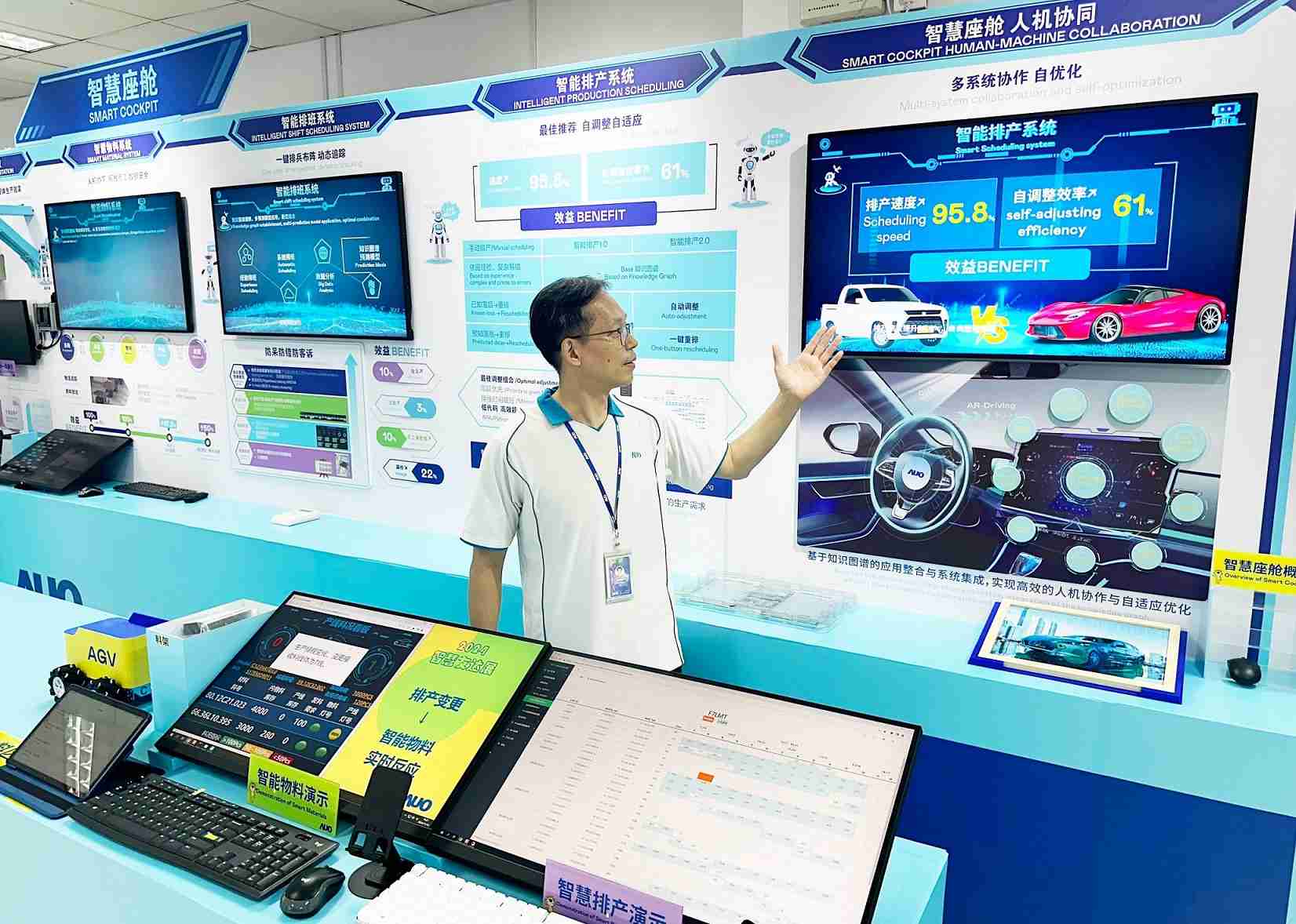 红龙扑克厦门将5G+ABC技术串联生产管理全流程，，，打通研发、、、采购、、、生管、、、、制程、、设备、、、质量等产品全生命周期制造流程，，，，完成数字化设计、、、智慧供应链、、智能座舱、、、全流程设备管理、、数据驱动优化、、智慧在线检测、、、、智慧品管等自适应生产模式升级