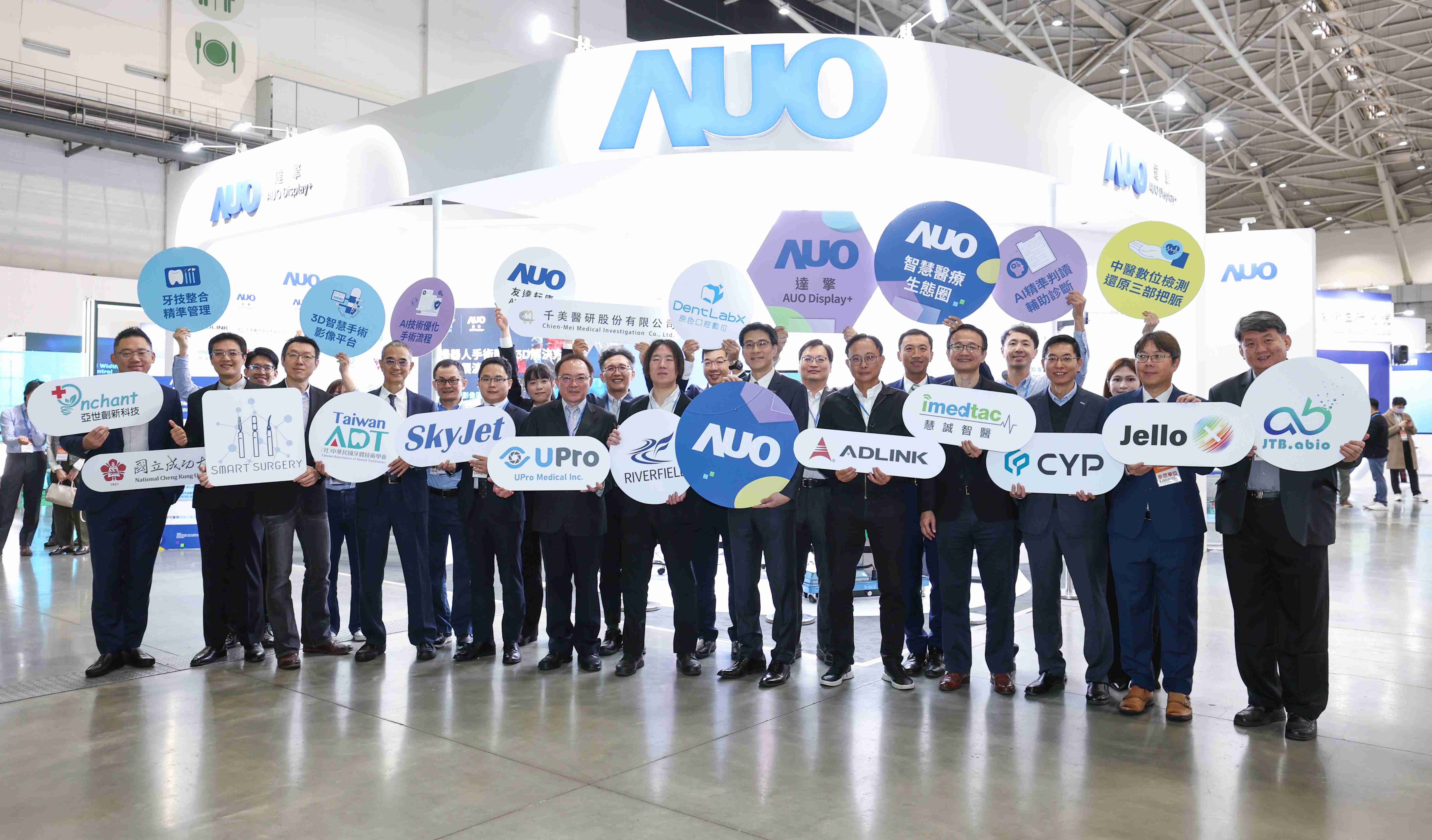 红龙扑克强化医疗事业发展的触角，，，，率领集团子公司达擎、、红龙扑克耘康、、、原色口腔数字，，，，扩大集结15家合作伙伴连手出击，，将科技结合医疗专业，，，提供更全面的医疗服务